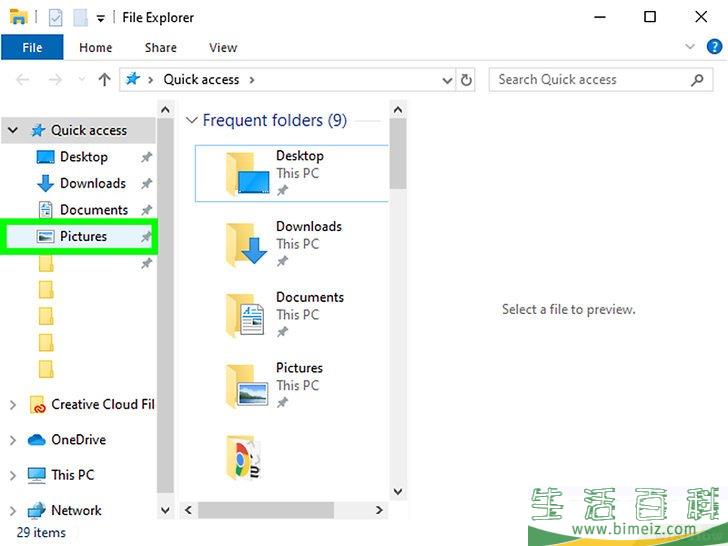 怎么在笔记本电脑上截屏打印