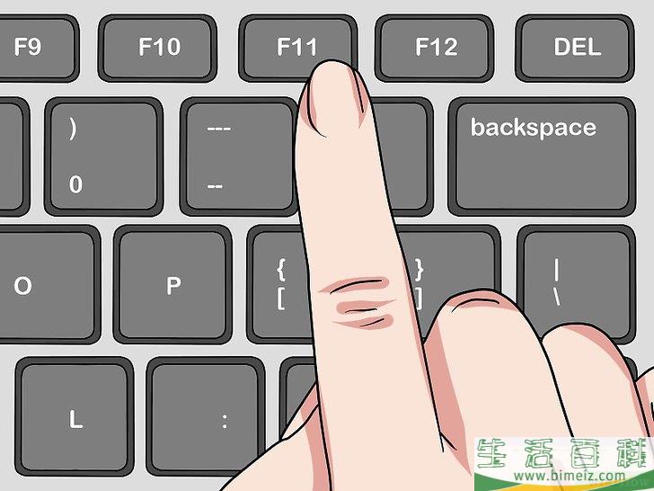 怎么将电脑格式化