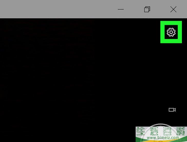 怎么在Windows电脑上录制视频