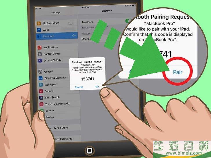 怎么将平板电脑连接到电脑上