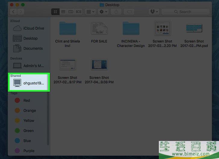 怎么使用USB连接两台电脑