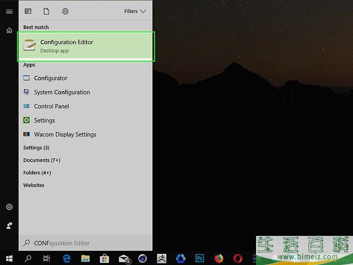 怎么调节电脑的低音
