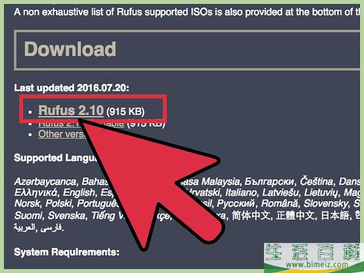 怎么从U盘上使用操作系统