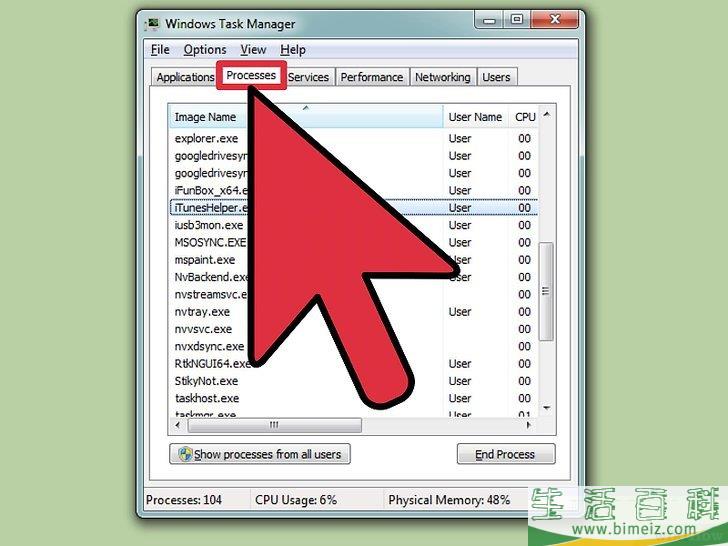 怎么退出无响应的程序