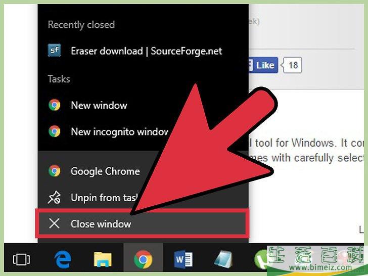 怎么从电脑上永久删除敏感文件和数据