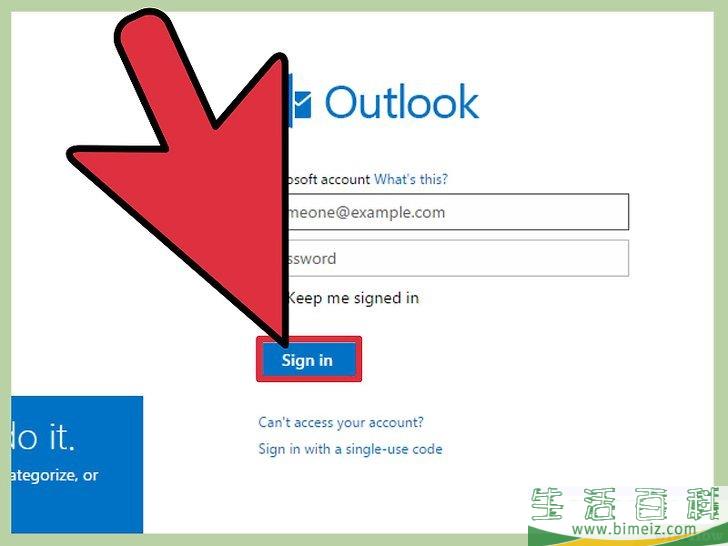 怎么将附件保存到你的计算机