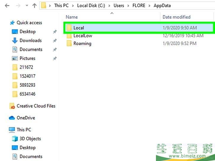 怎么卸载英伟达驱动程序