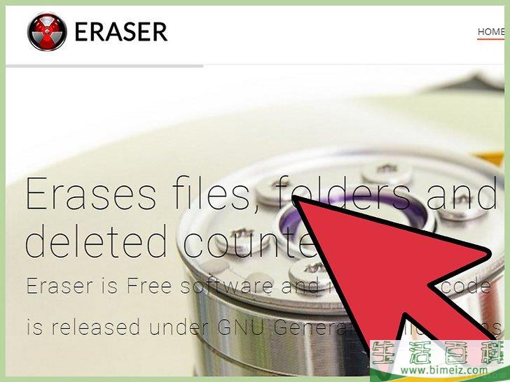 怎么从电脑上永久删除敏感文件和数据
