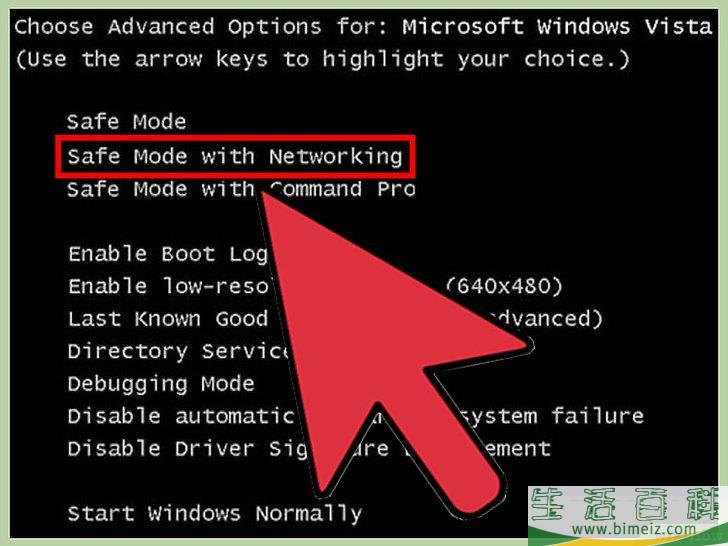 怎么手动清除广告软件