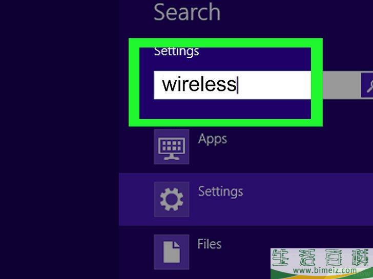 怎么打开HP笔记本的无线网络开关