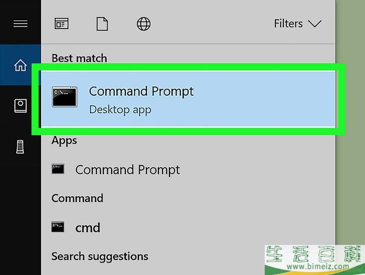 怎么在Windows或Mac上使用命令提示符运行exe文件