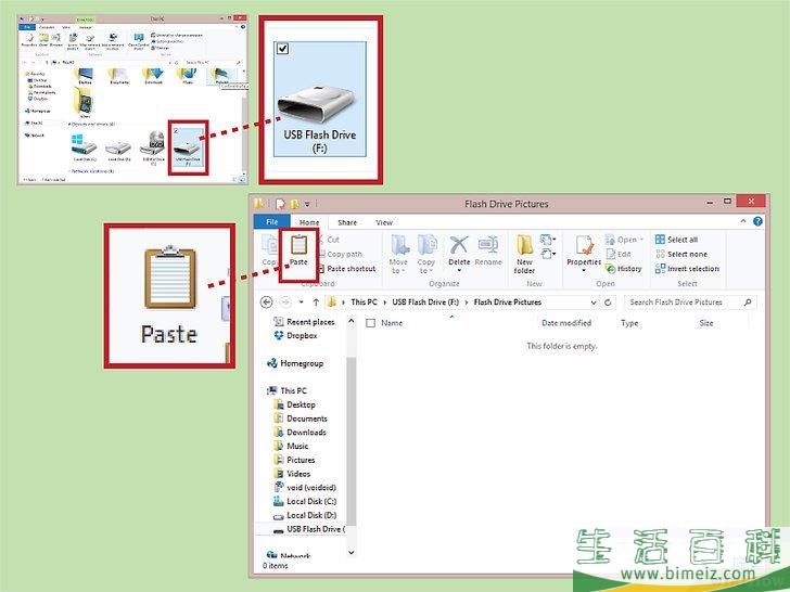 怎么将图片放到优盘中