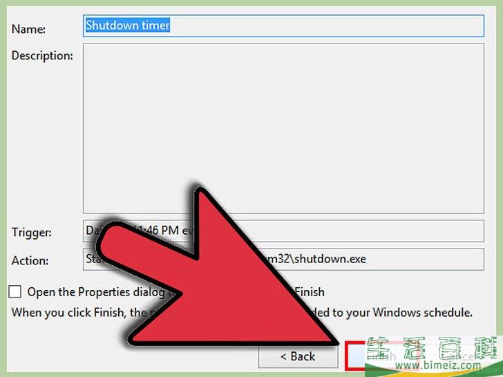 怎么让电脑在特定时间自动关机