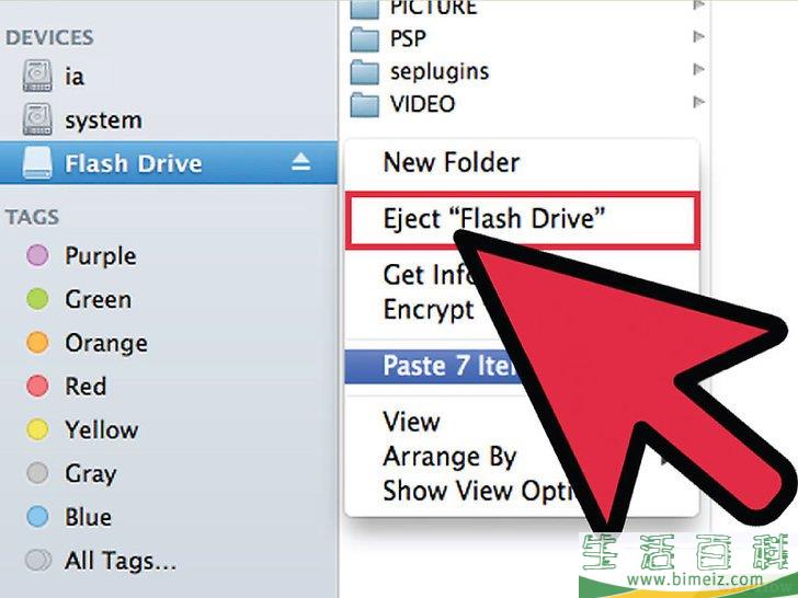 怎么将图片放到优盘中