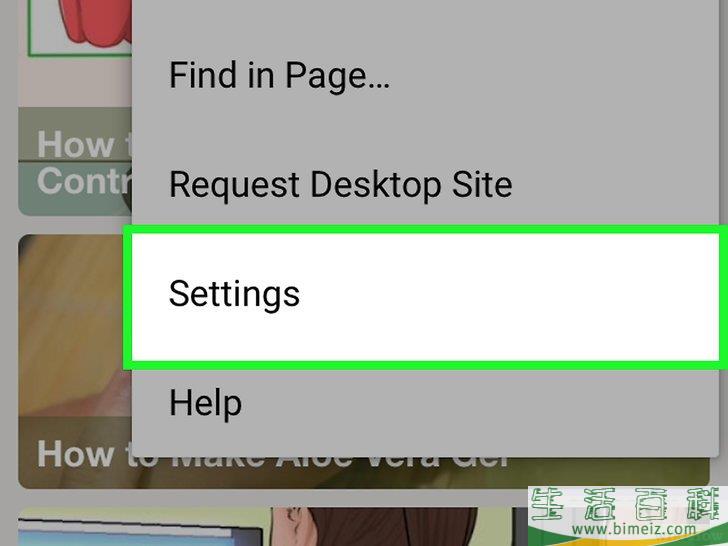怎么删除保存的密码