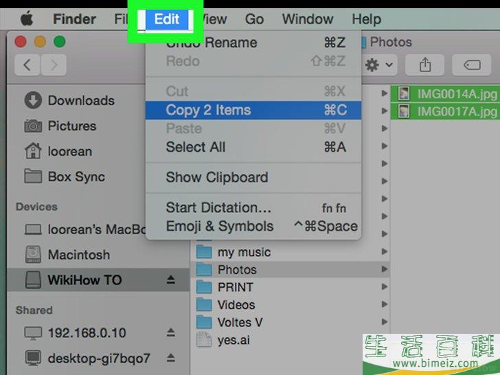 怎么将U盘上的数据传输到电脑上