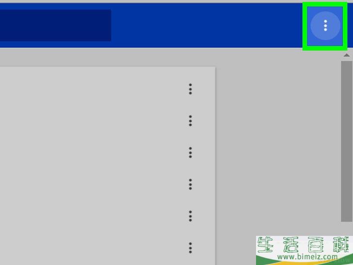 怎么将书签转移到另一台电脑