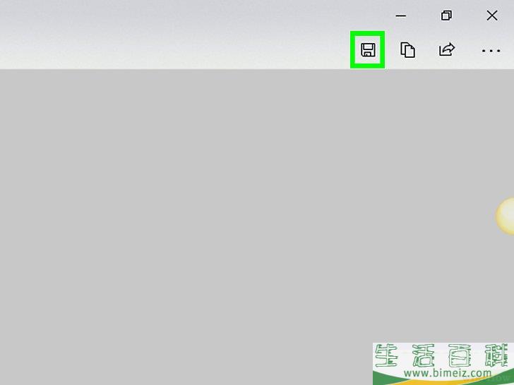 怎么在笔记本电脑上截屏打印