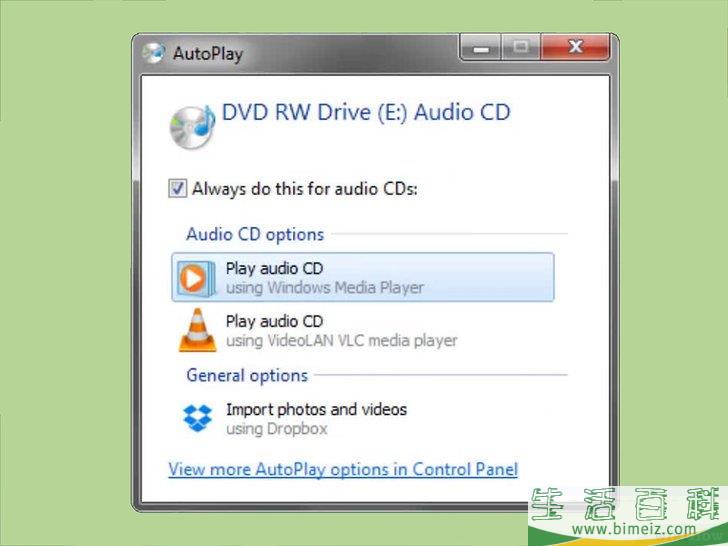 怎么将CD翻录至电脑