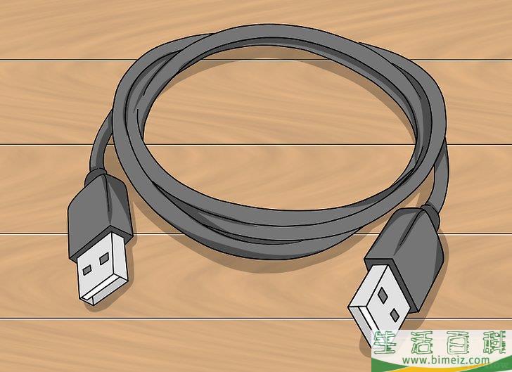 怎么使用USB连接两台电脑