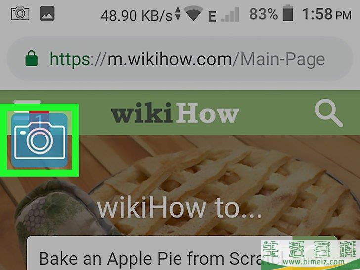 怎么在Chrome浏览器中截图
