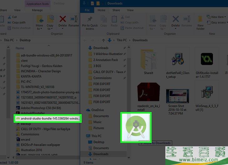 怎么使用USB连接两台电脑