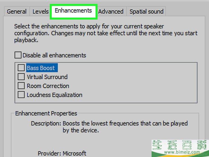 怎么调节电脑的低音