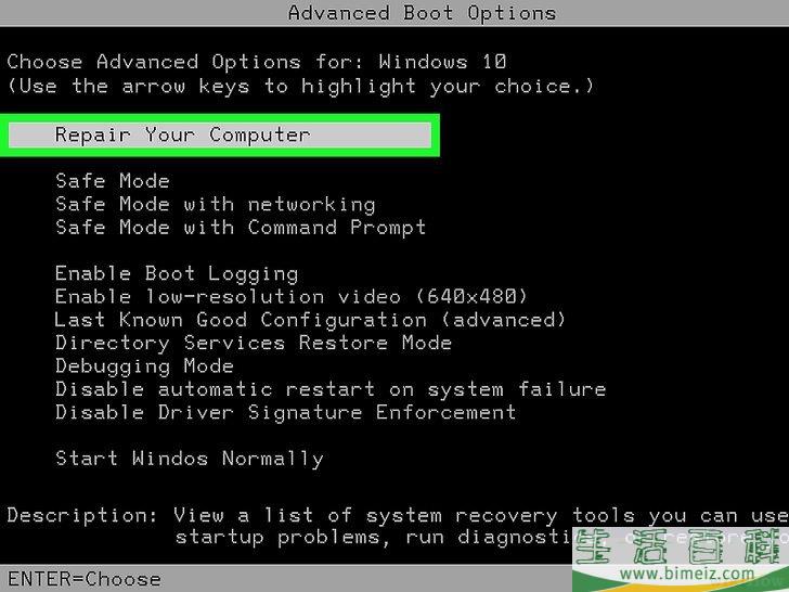 怎么格式化戴尔电脑