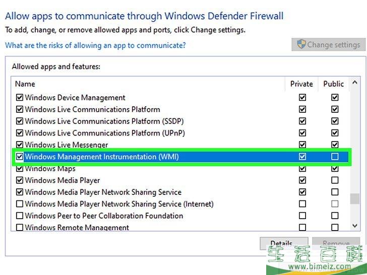 怎么远程关闭电脑