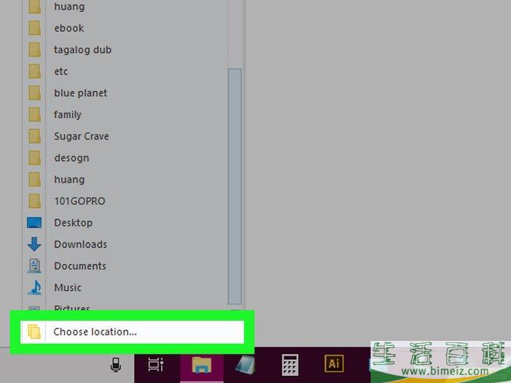 怎么将U盘上的数据传输到电脑上