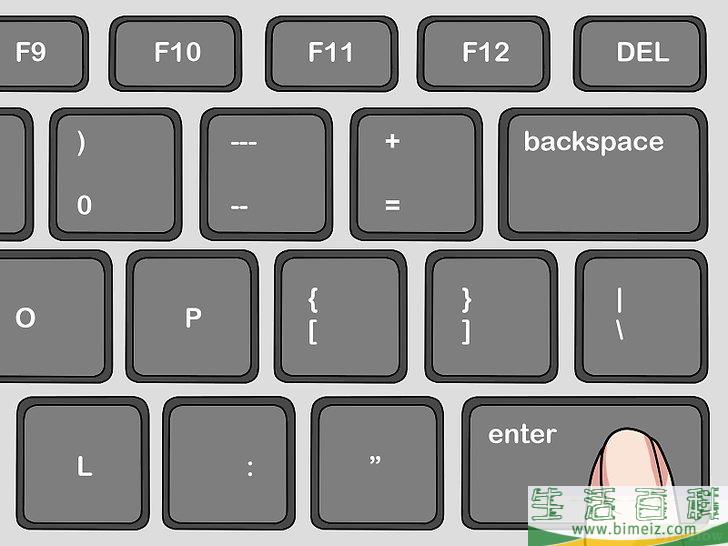 怎么将电脑格式化