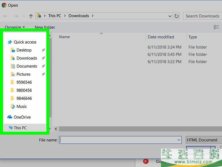 怎么将书签转移到另一台电脑