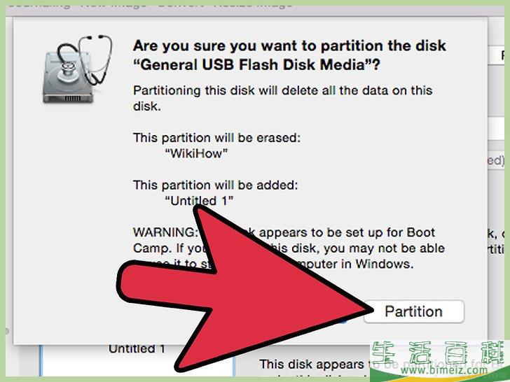 怎么从U盘上使用操作系统