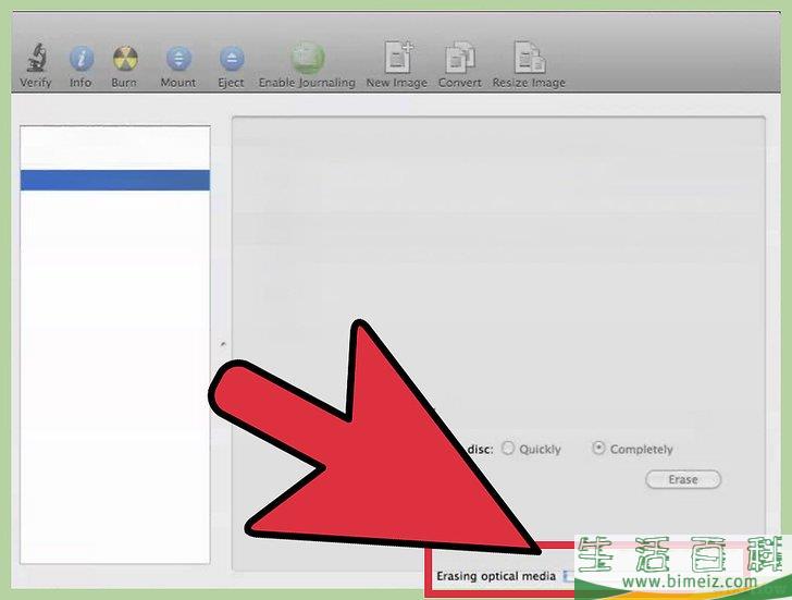 怎么格式化可重写式DVD盘