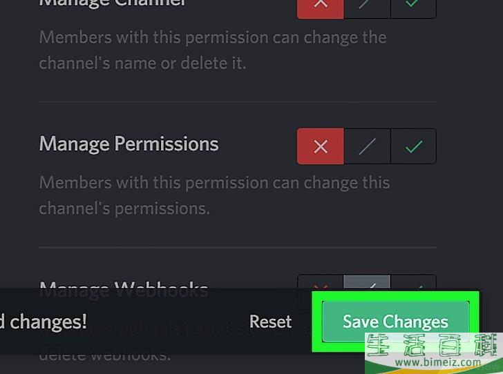 怎么在PC或Mac上将Discord频道设为私密