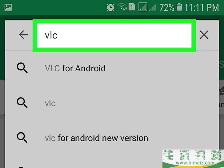 怎么下载和安装VLC媒体播放器