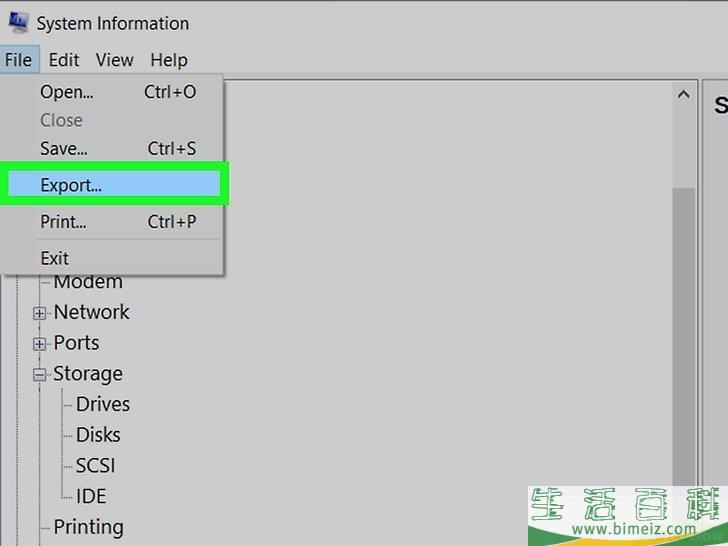 怎么查看系统规格