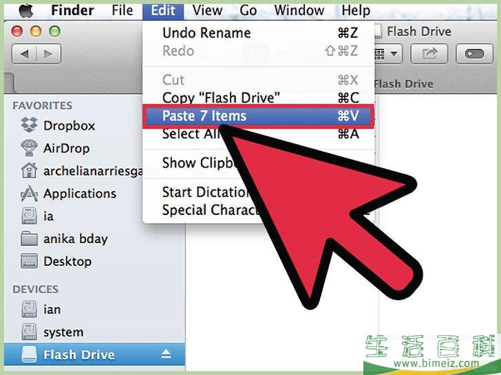 怎么将图片放到优盘中