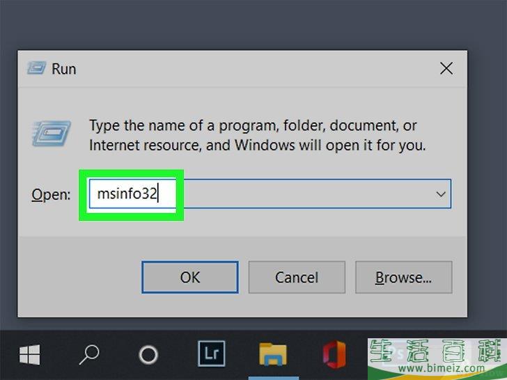 怎么查看系统规格
