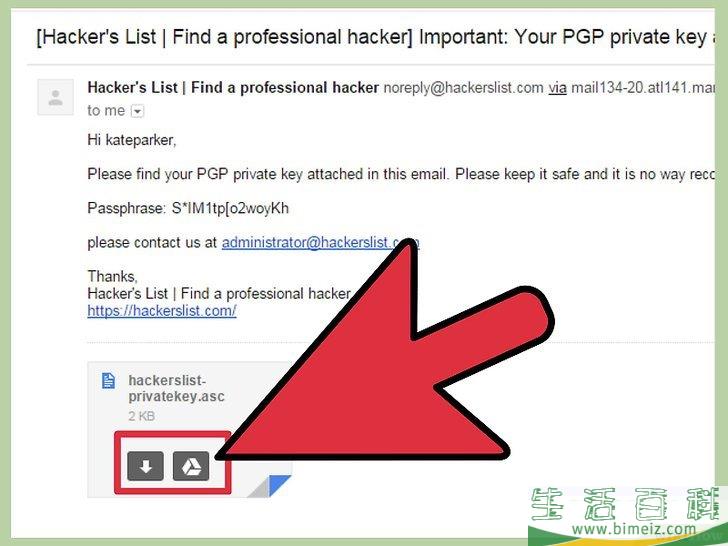 怎么将附件保存到你的计算机