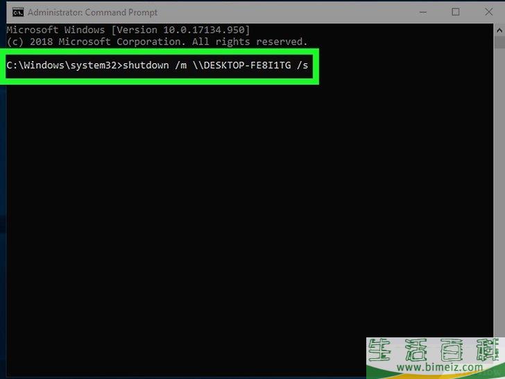 怎么用CMD关闭或重启另一台电脑