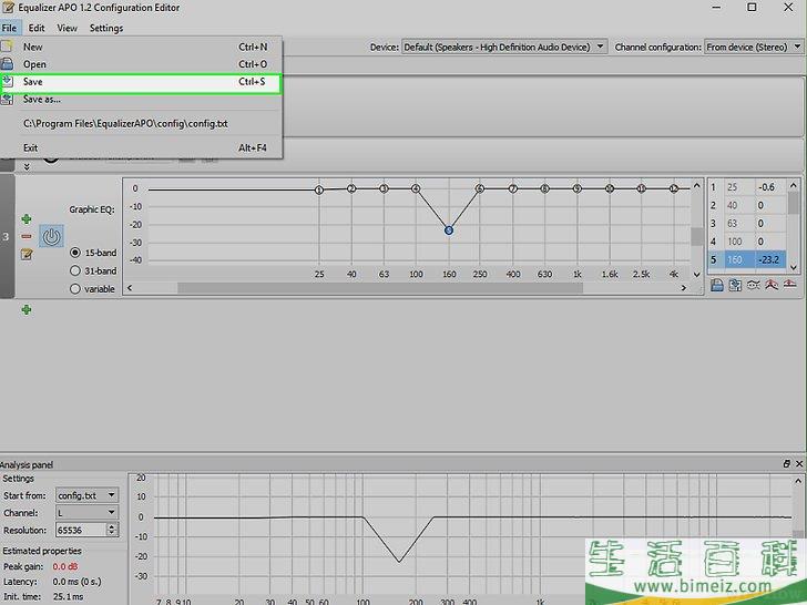 怎么调节电脑的低音