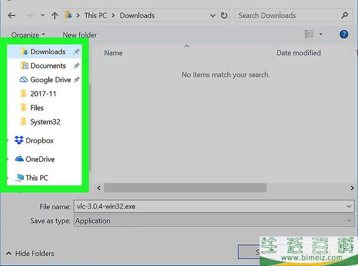 怎么下载和安装VLC媒体播放器