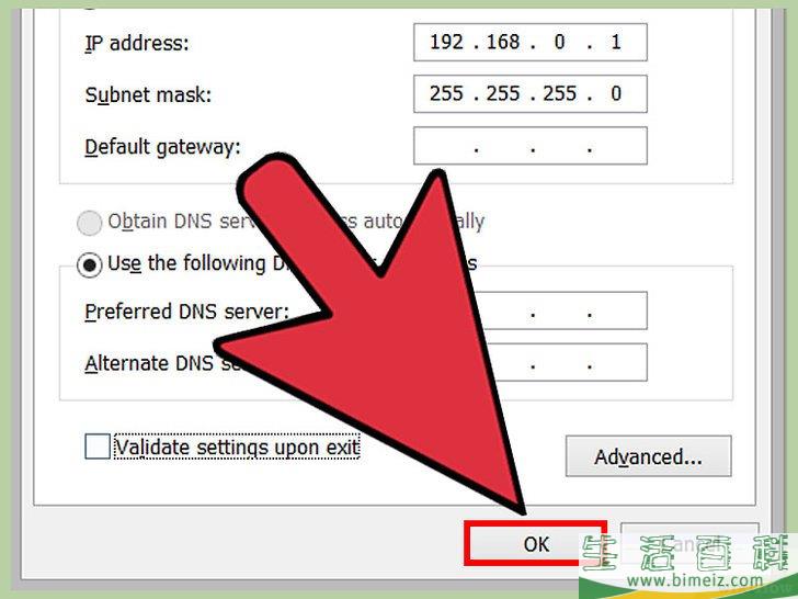 怎么通过局域网连接两台笔记本电脑