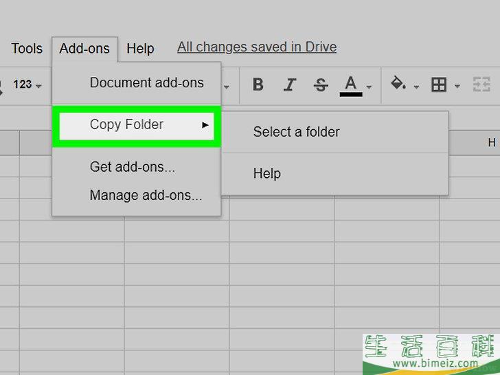 怎么在PC或Mac上复制谷歌云端硬盘的文件夹