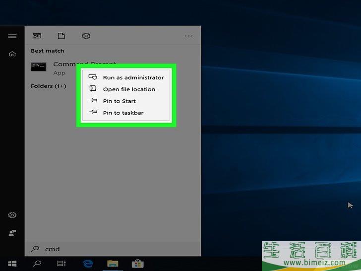 怎么用CMD关闭或重启另一台电脑