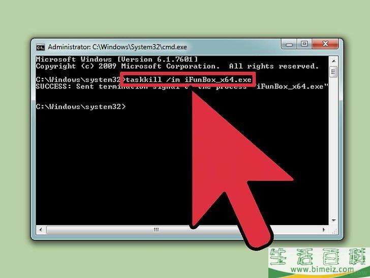 怎么退出无响应的程序