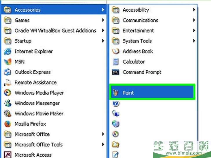 怎么在笔记本电脑上截屏打印