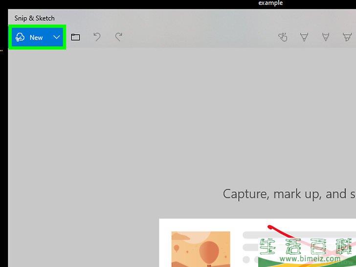 怎么在笔记本电脑上截屏打印