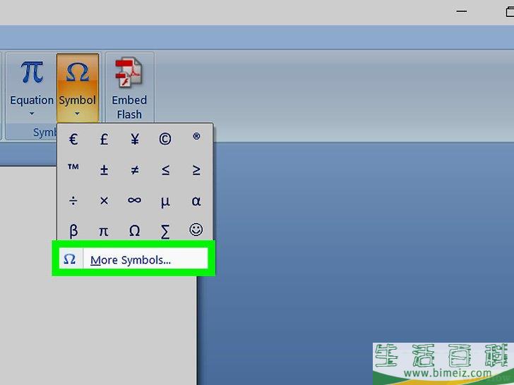怎么在PC或Mac上输入平方根